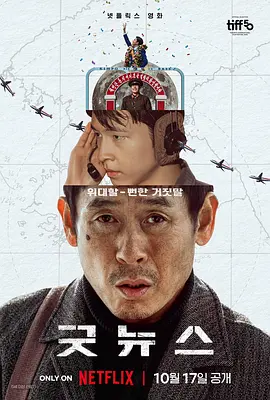 国产成人精品一区二三区在线观看